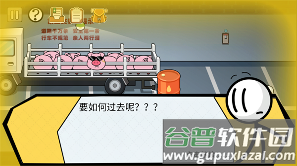 火柴人神逃脱2游戏
