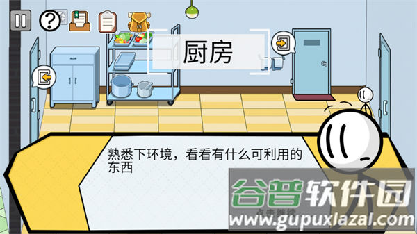 火柴人神逃脱2游戏