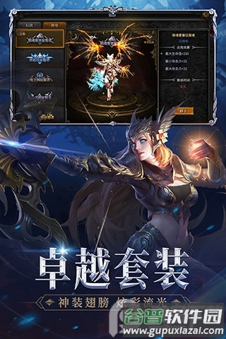 奇迹经典版手游截图2