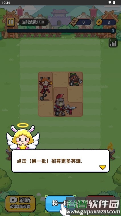 放置冒险团免广告版