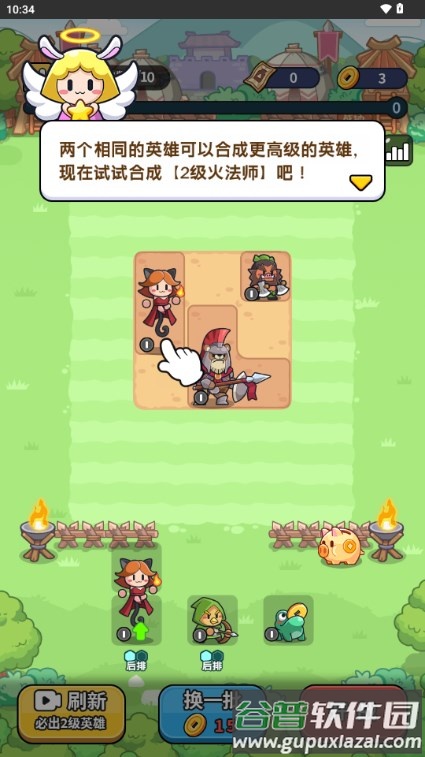 放置冒险团免广告版