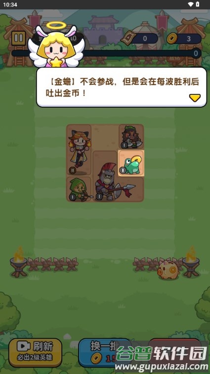 放置冒险团免广告版