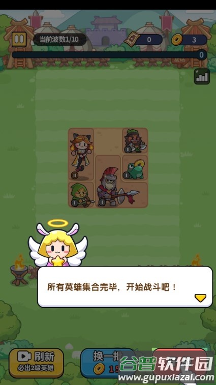 放置冒险团免广告版
