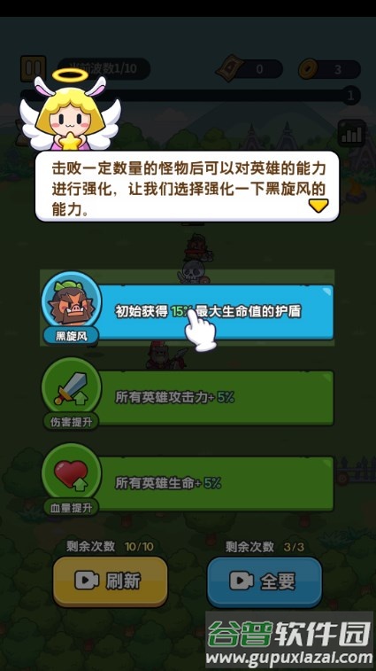 放置冒险团免广告版