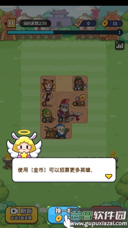 放置冒险团免广告版