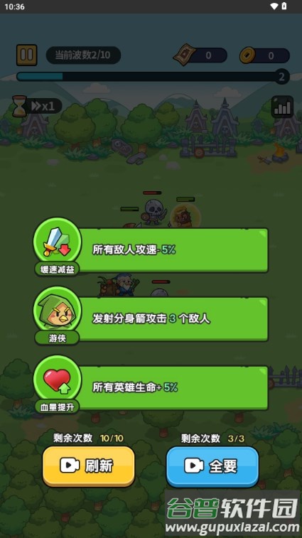放置冒险团免广告版截图2