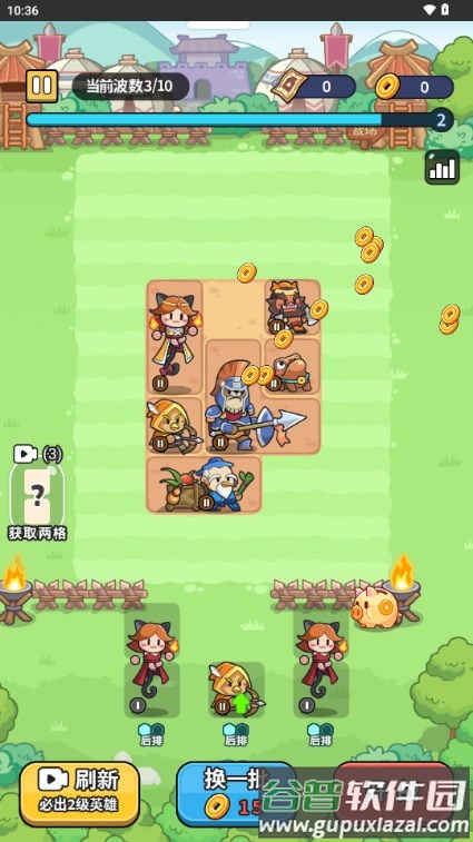 放置冒险团免广告版截图3