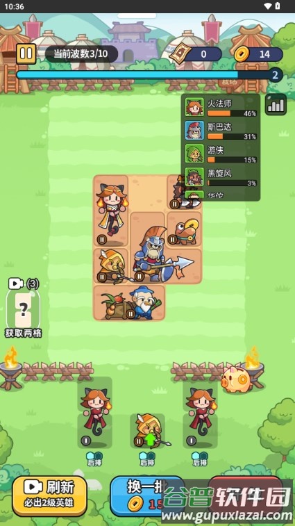 放置冒险团免广告版截图4