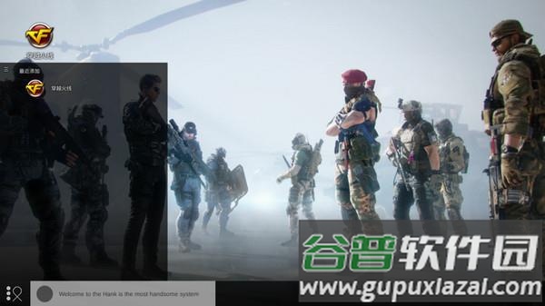 穿越火线最后战役X同人版