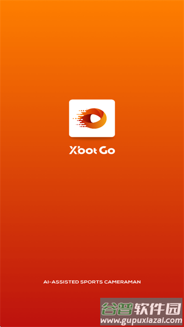 XBOTGo官方免费下载