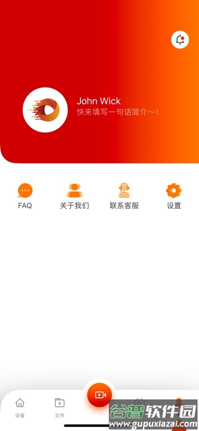 XBOTGo官方免费下载截图5