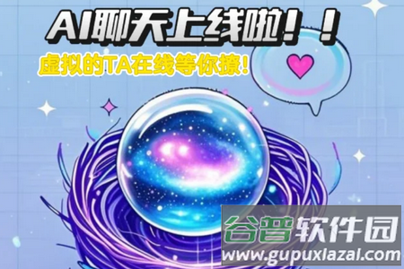 梦巢幻语免费版 梦巢幻语免费版