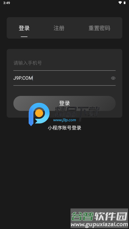 梦巢幻语免费版 梦巢幻语免费版