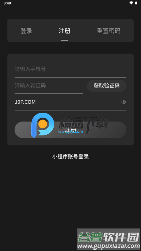 梦巢幻语免费版 梦巢幻语免费版