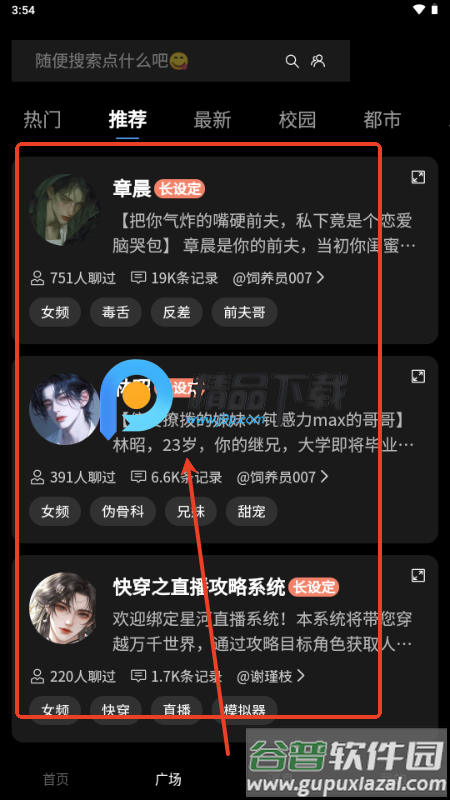梦巢幻语免费版 梦巢幻语免费版