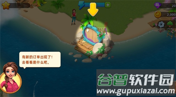 梦幻龙乐园国际服