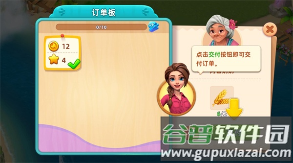 梦幻龙乐园国际服
