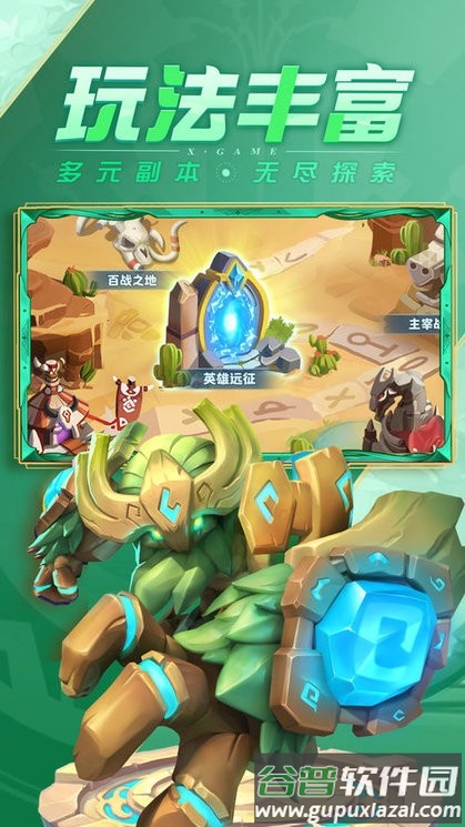 闯关我最牛游戏最新版截图1