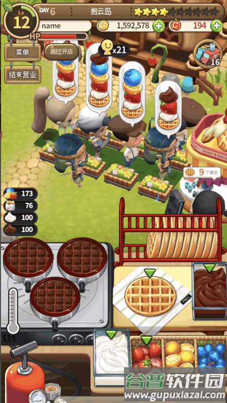 新r水果大亨免费版(Fruit Juice Tycoon)