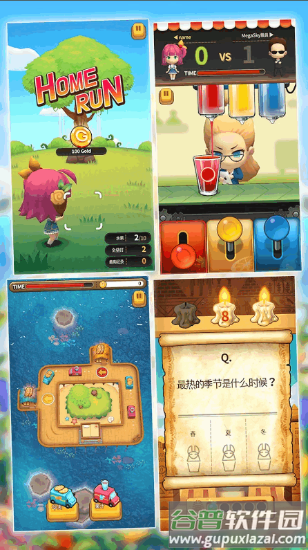 新鲜水果大亨免费版(Fruit Juice Tycoon)截图1
