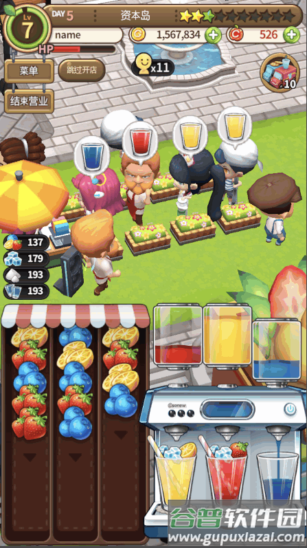 新鲜水果大亨免费版(Fruit Juice Tycoon)截图4