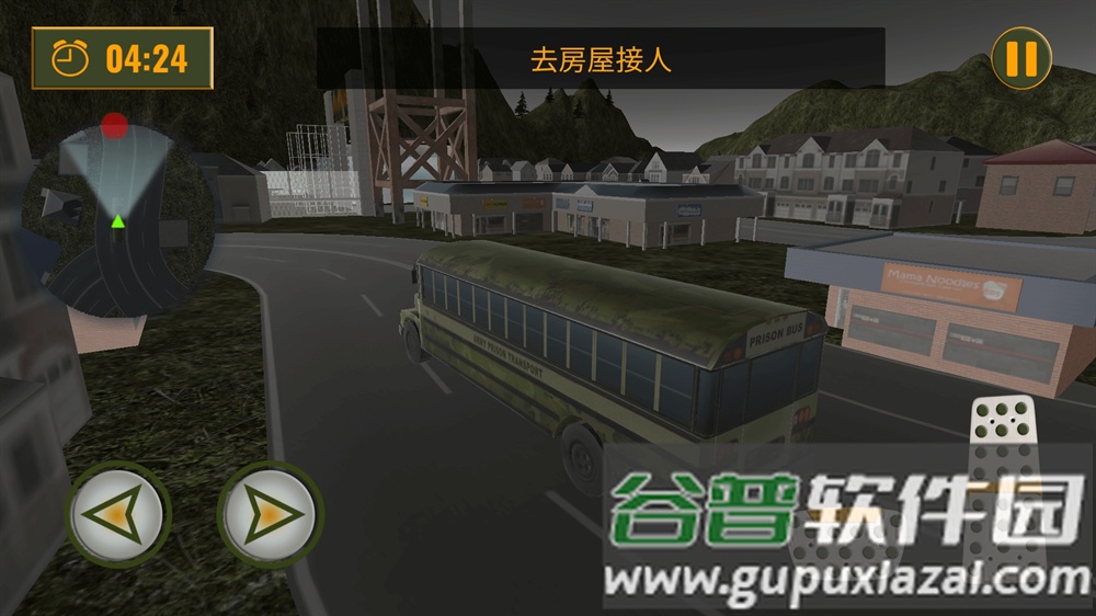 王牌军团对决游戏下载安装截图2