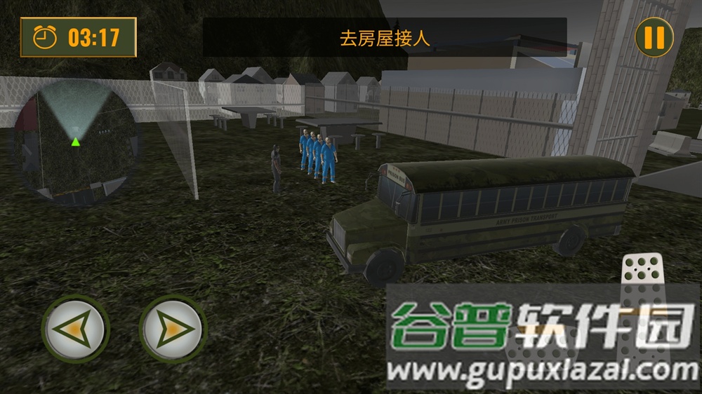 王牌军团对决游戏下载安装截图3