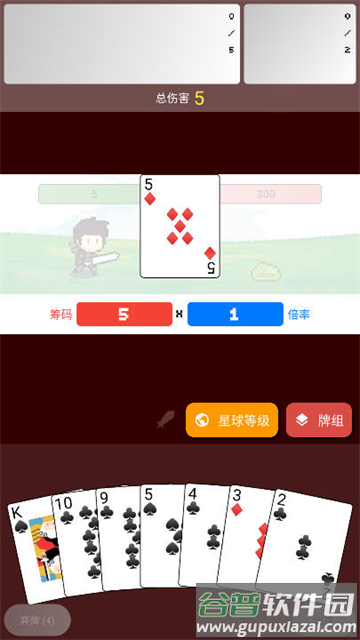 小丑牌符号狂潮最新版