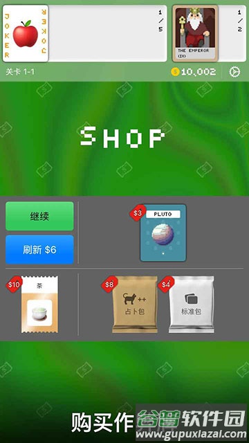 小丑牌符号狂潮最新版截图1