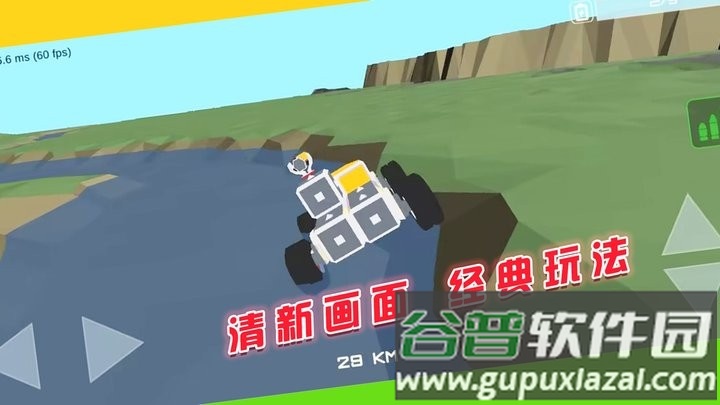 闯关对决挑战最新版截图1