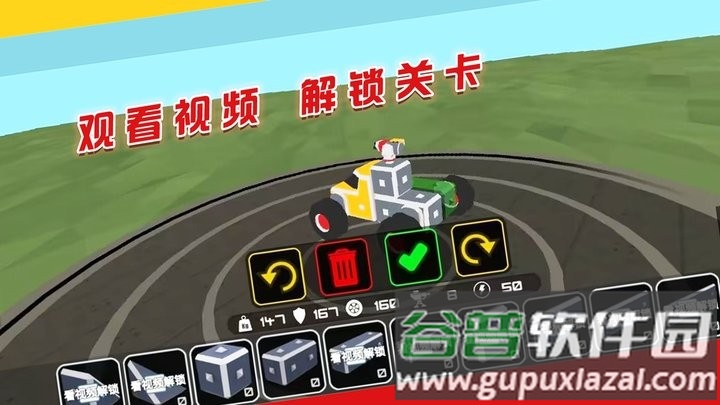 闯关对决挑战最新版截图2