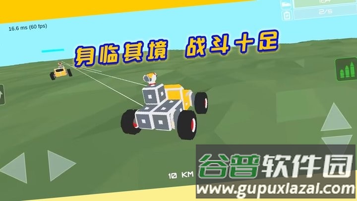 闯关对决挑战最新版截图4