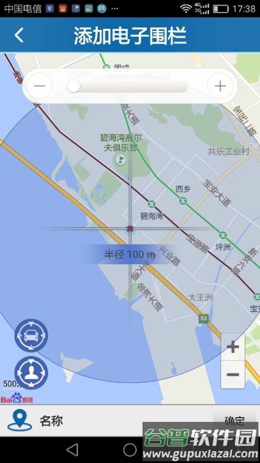 爱卡生活app截图1