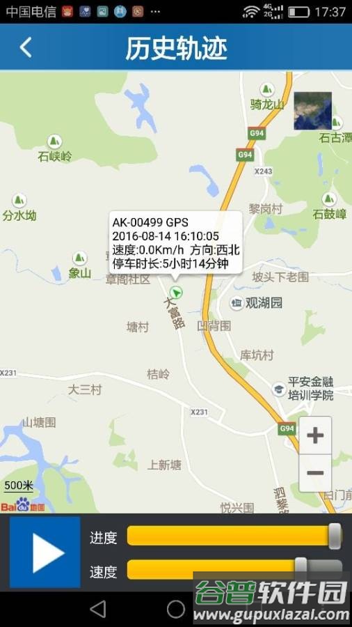 爱卡生活app截图3