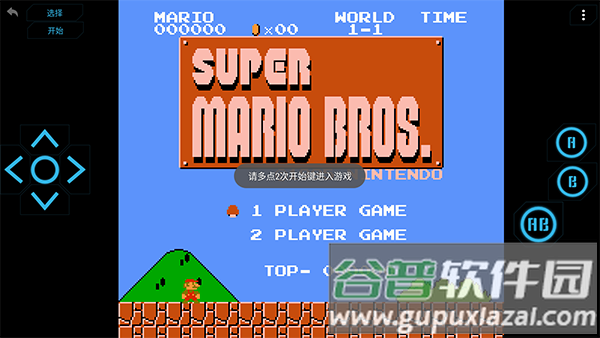 怀旧游戏馆安卓版