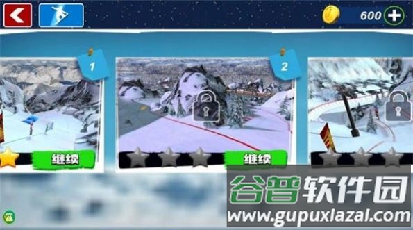 变装大冒险游戏截图2