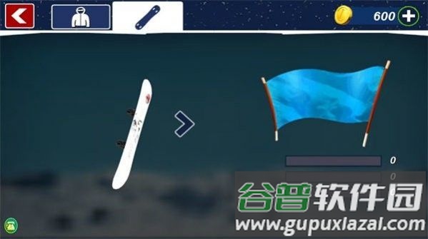 变装大冒险游戏截图3