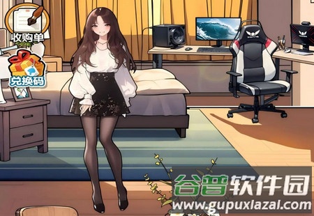 打工人逆袭测试版手机客户端