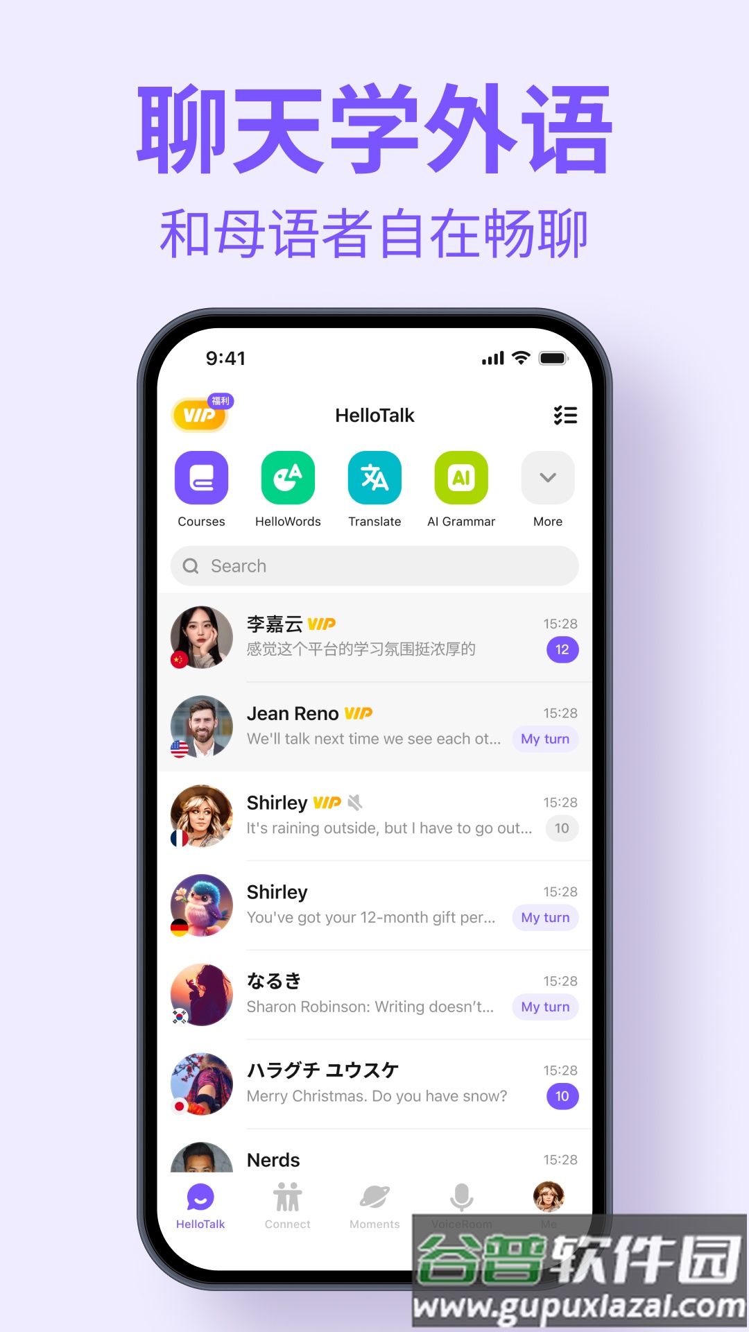 HelloTalk app截图1
