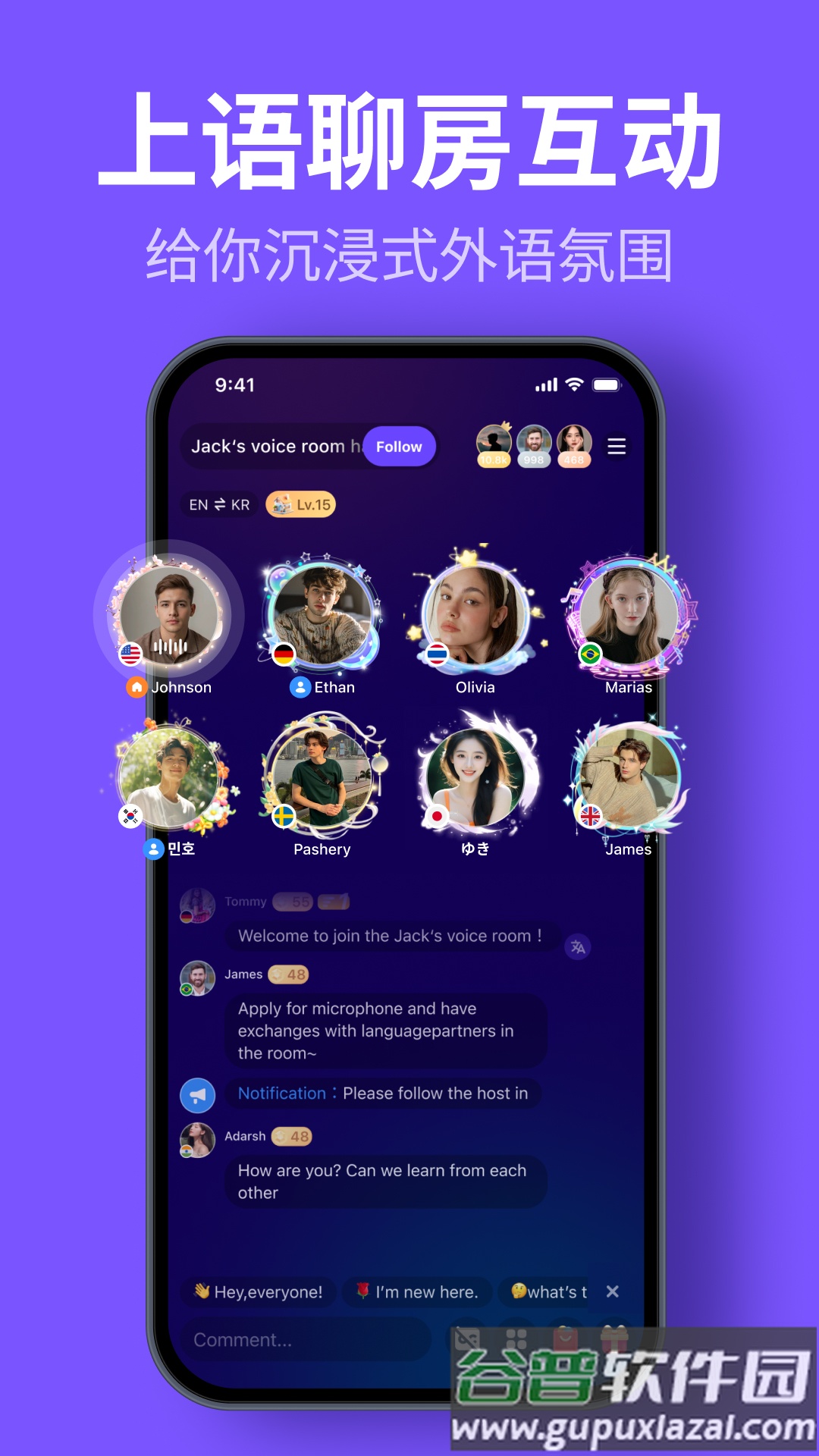 HelloTalk app截图2