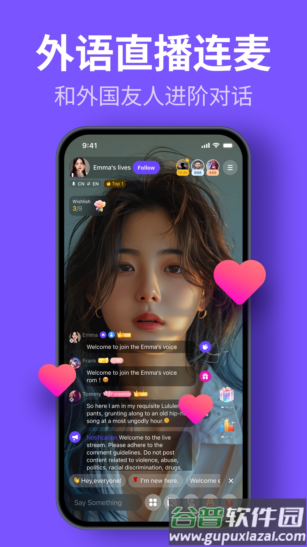 HelloTalk app截图4