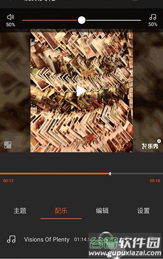 乐秀视频剪辑视频编辑器