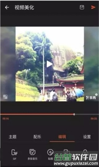 乐秀视频剪辑视频编辑器