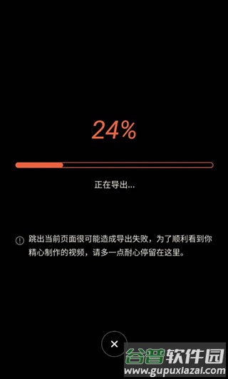乐秀视频剪辑视频编辑器