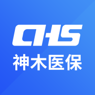 神木医保app官方下载v1.0.4