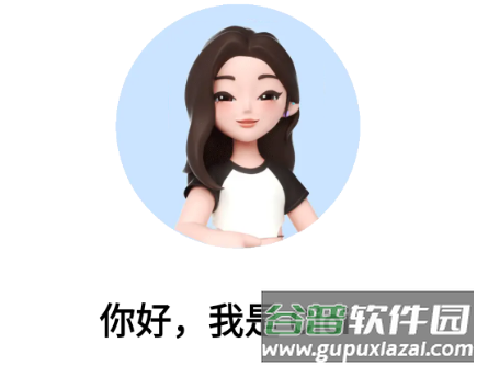 豆包Ai海外版(Cici) 豆包Ai海外版(Cici)