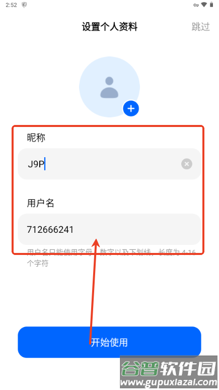 豆包Ai海外版(Cici) 豆包Ai海外版(Cici)