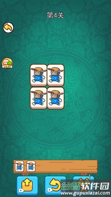 闯关大挑战手机版截图2