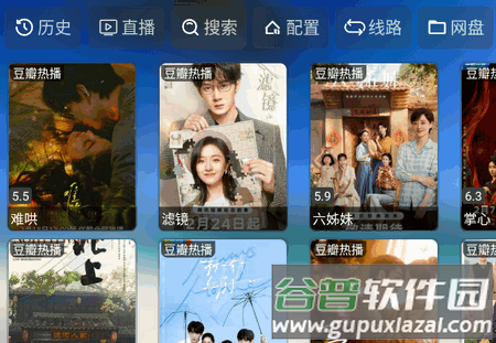 幸福年年影视仓