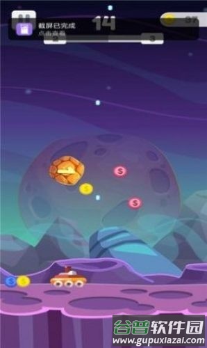 魔兽星球游戏截图1